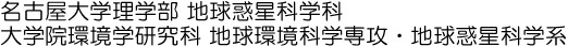 chikyu