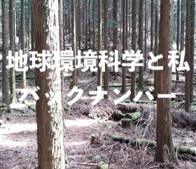 ここにバナーが入ります。