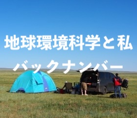 ここにバナーが入ります。