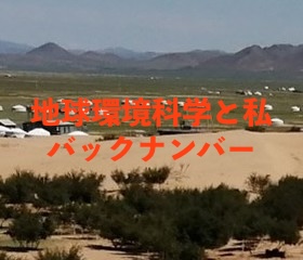 ここにバナーが入ります。