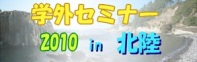 wOZ~i[2010