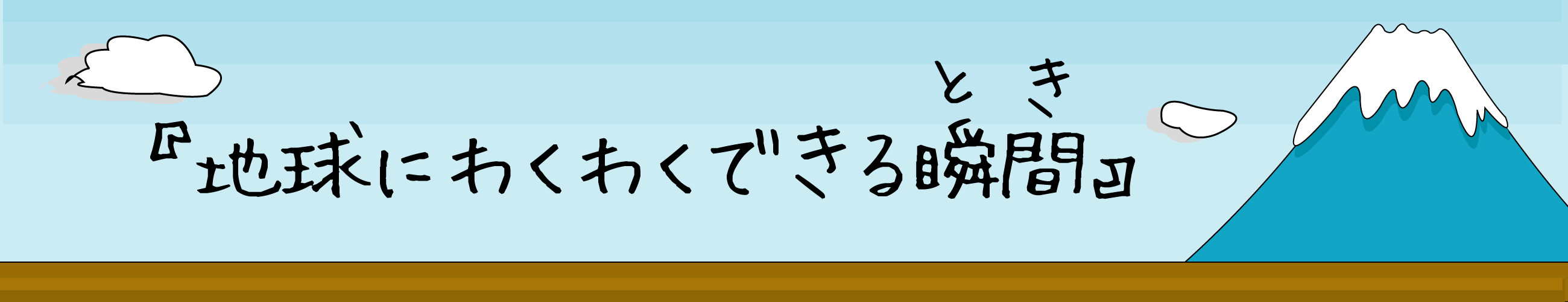 2019年度 学外セミナー