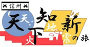 2013年度 学外セミナー
