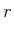 $\displaystyle r$