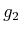 $\displaystyle g_2$