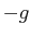 $\displaystyle -g$